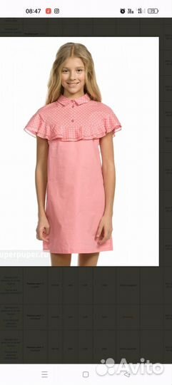 Платье для девочки