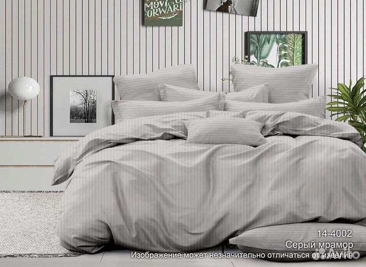 Ткань страйп сатин