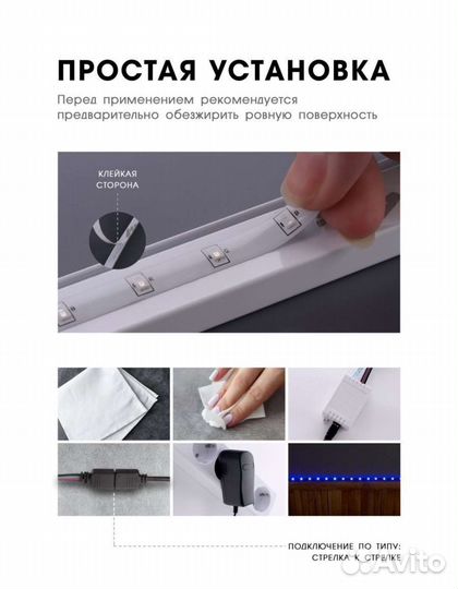 Лента светодеодная