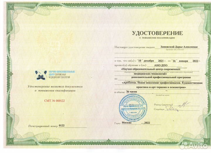 Личный тьютор/няня для ребенка