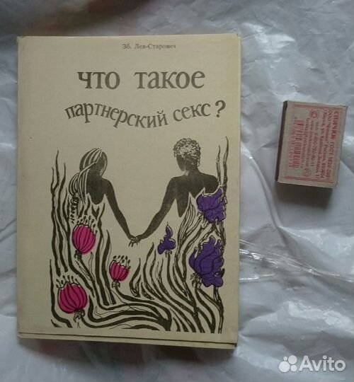 Книги для любителей классики