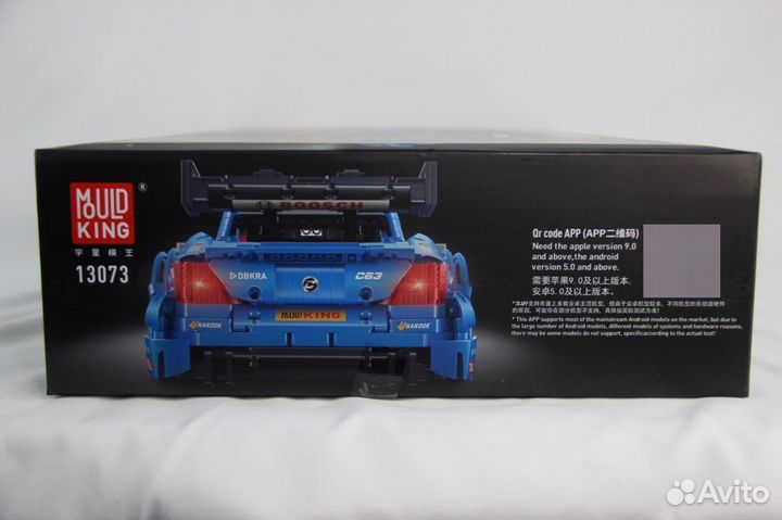 Конструктор Мерседес Бенц С63 AMG с ду