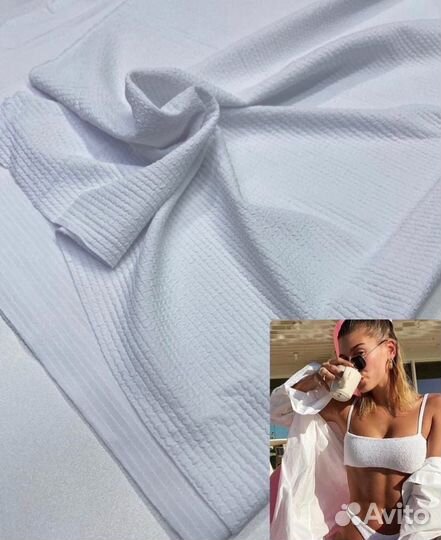 Ткань Бифлекс