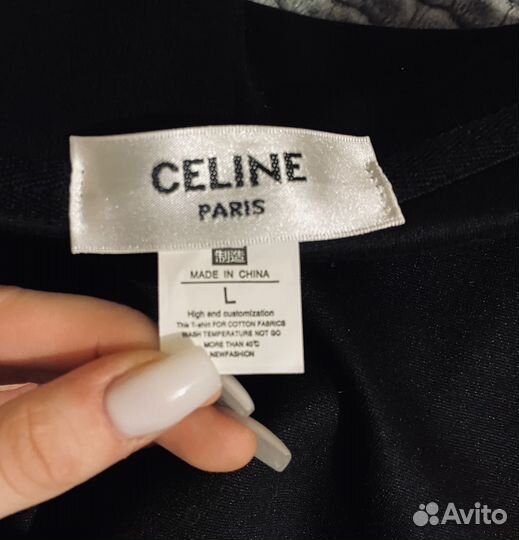 Зипка черная celine