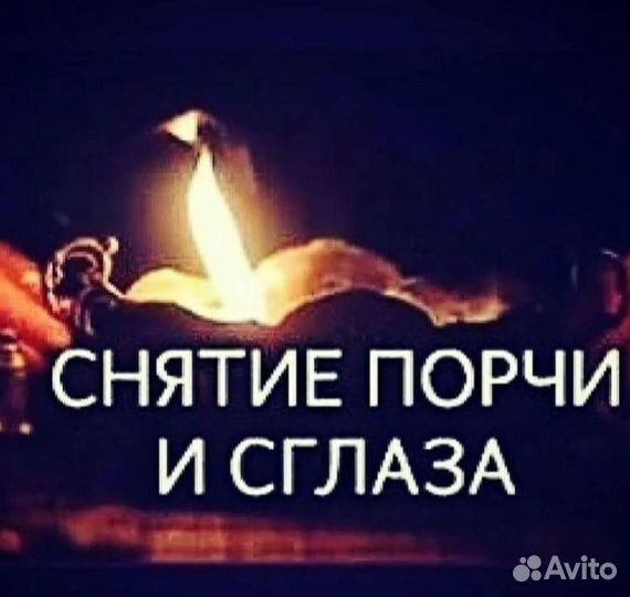 Гадание на картах Таро, защита, обучение