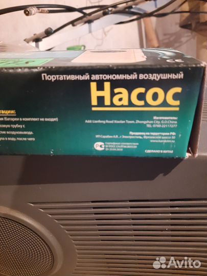 Компрессор для аквариума на батарейках