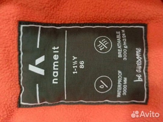 Комбинезон мембрана 86