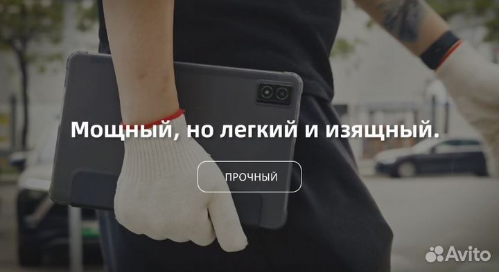 Планшет AGM PAD P1 8\256Gb Grey