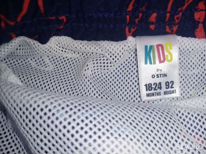 Шорты пляжные Ostin