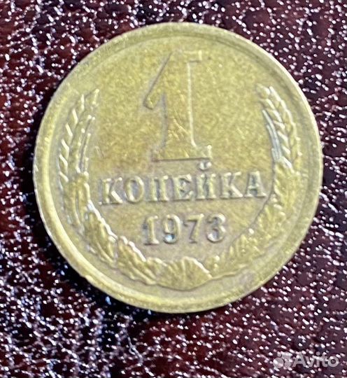 Редкая коллекционная монета