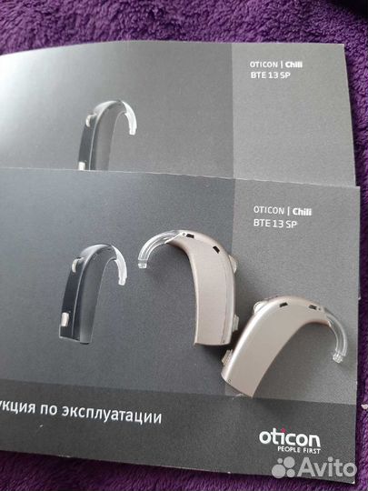 Слуховые аппараты oticon