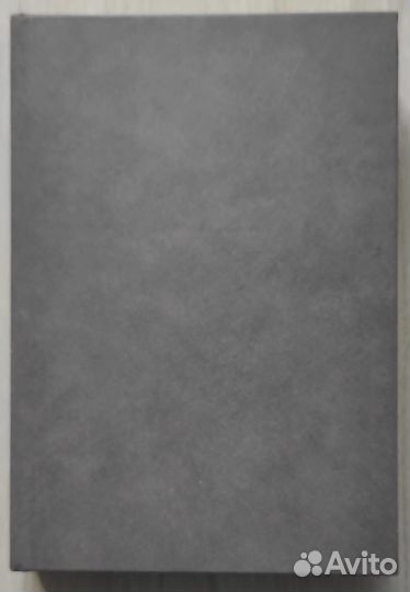 Елена Молоховец 1878г Подарок молодым хозяйкам