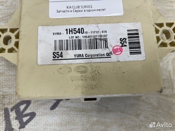 Блок предохранителей салонный Kia Ceed ED