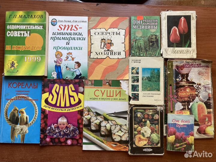 Книги по кулинарии и не только