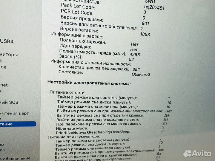 Apple Macbook Pro 2020 16 RAM/512 SSD чек 163т.р