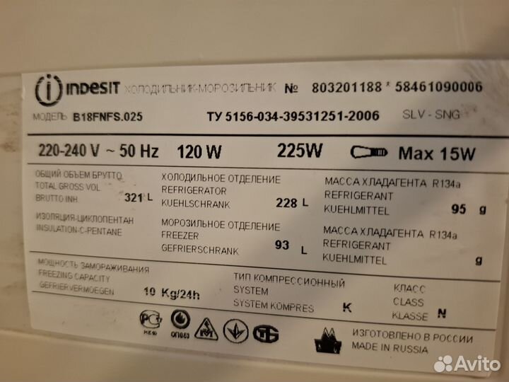 Холодильник Indesit no frost