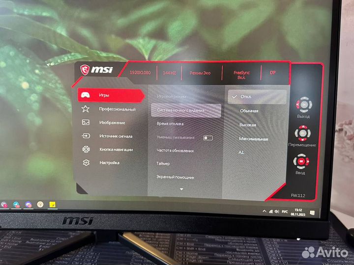 Монитор MSI Optix G24C4 23.6