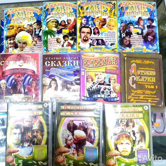 Dvd диски актеры,сборники советских фильмов.Новые