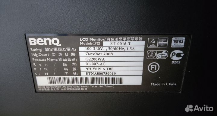 Монитор benq G2200WA