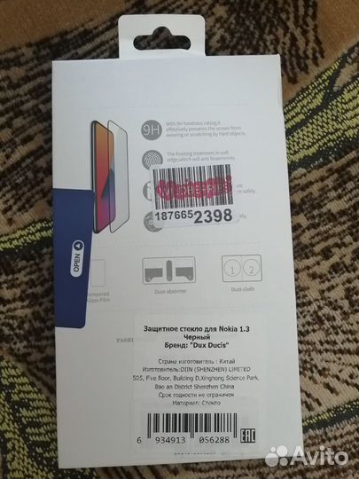 Защитное стекло на nokia 1.3