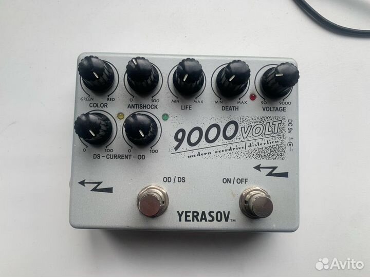 Педаль Yerasov 9000
