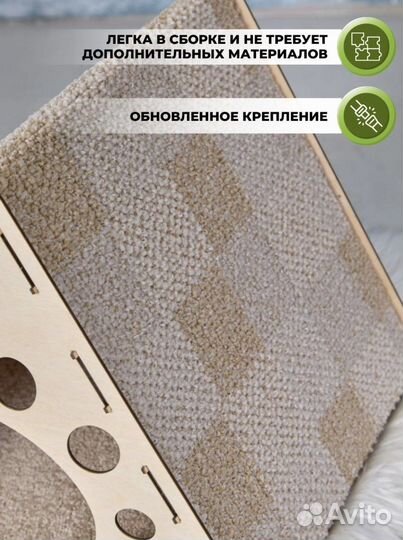 Домик и когтеточка