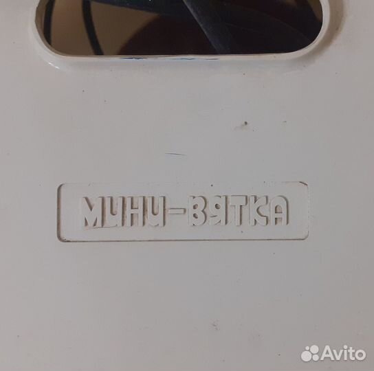 Стиральная машина мини Вятка