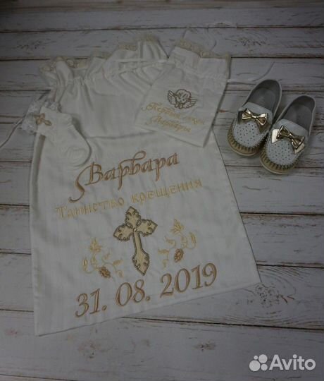 Крестильные наборы