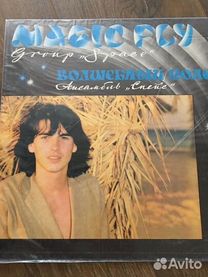 Виниловые пластинки рок