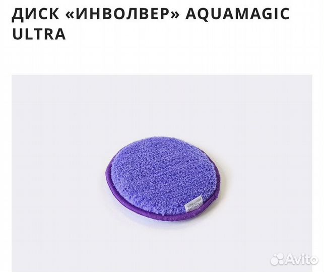 Тряпка для уборки в малодоступных местах Гринвей