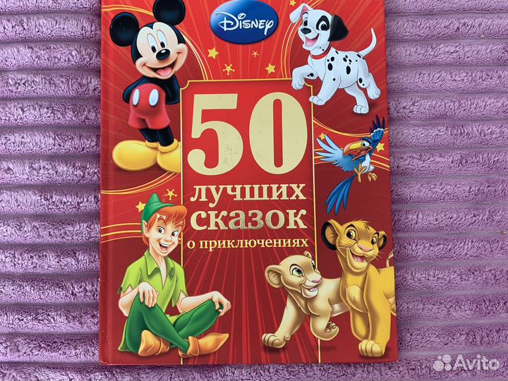 Книги детские состояние новых