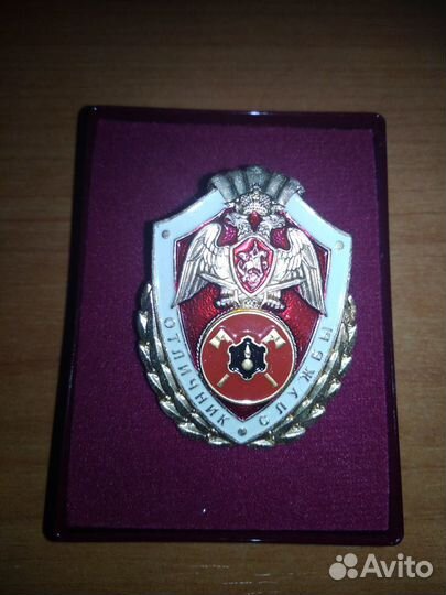 Отличник инженерных частей Росгвардии