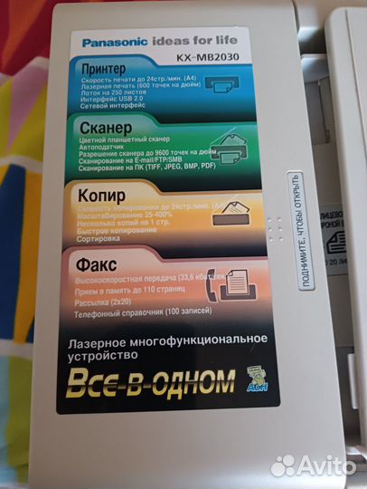 Продается принтер, сканер