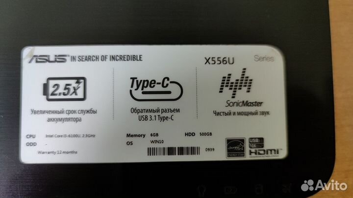 Ноутбук Asus для игр, работы, графики