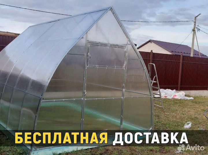 Теплицы из поликарбоната Доставка, сборка в 1 день