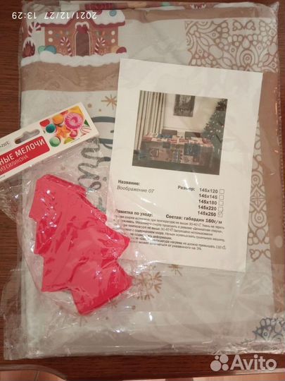 Новая скатерть новогодняя