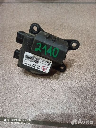 Моторчик заслонки отопителя 2110 2111 2112 Priora