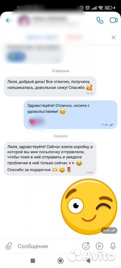 Духи женские. Оригинал