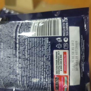 Влажный корм для кошек 26 шт