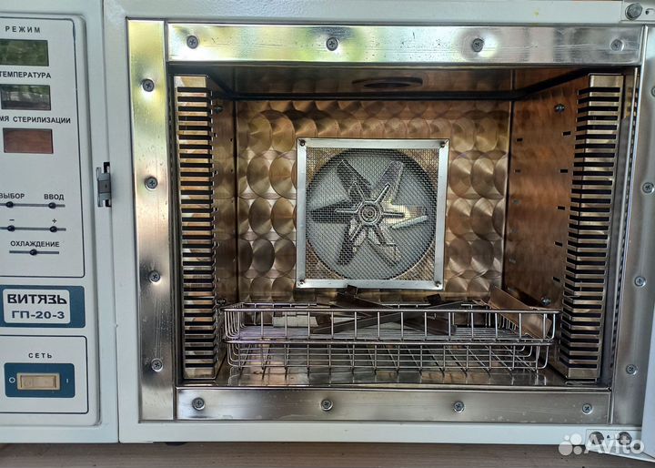 Стерилизатор для медицинских инструментов