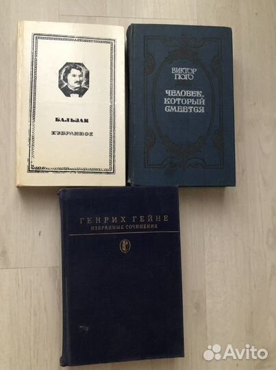 Русская и зарубежная классика