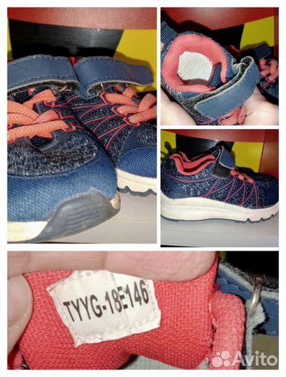 Обувь детская