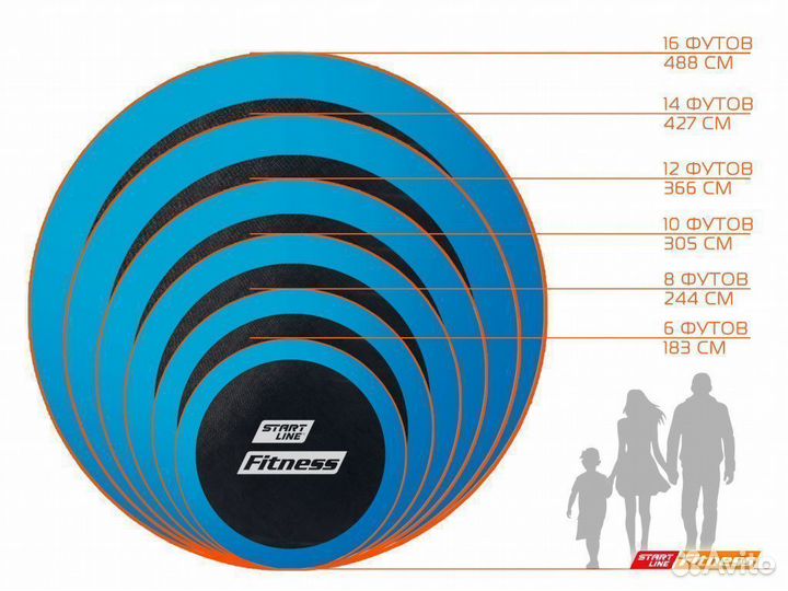 Батут с сеткой