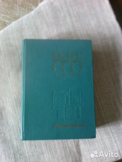 Каталог марок