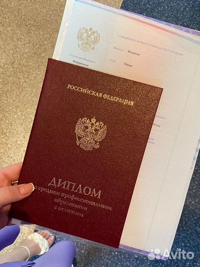 Ветеринарный врач на дом