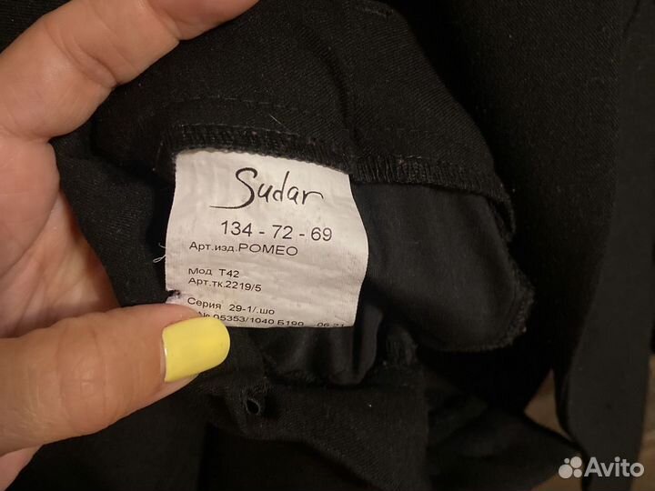 Школьная форма для мальчика