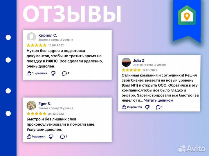 Юридический адрес от собственника немассовый