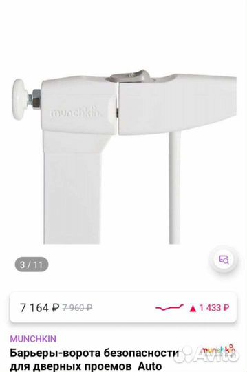 Система безопасности