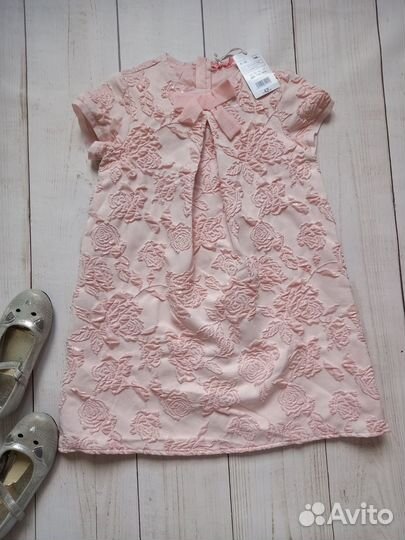 Отправка для Ирины