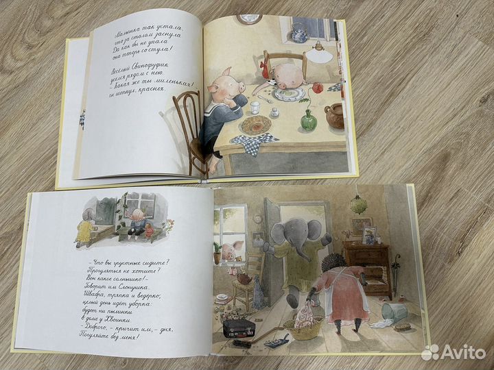 Детские книги пакетом